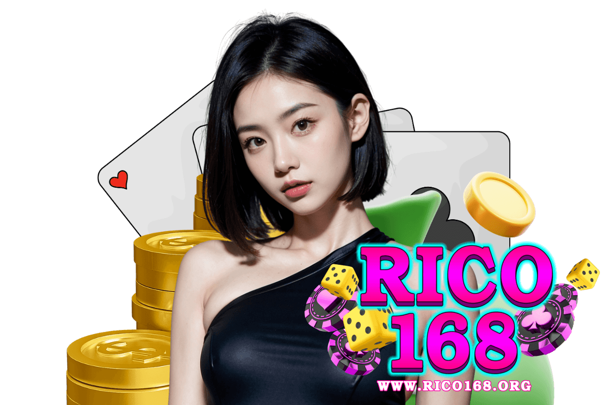 rico168 สมัคร